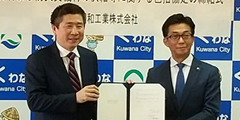 三重県桑名市と「水道配管資材及び防災資機材の供給等に関する包括協定」を締結しました
